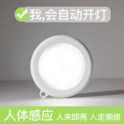 Battery Intelligent Induction Night Light Magnetic Rechargeable Under Cabinet Lighting