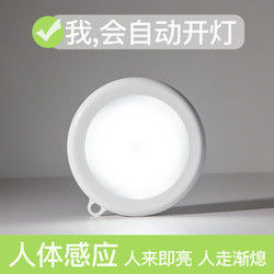 Battery Intelligent Induction Night Light Magnetic Rechargeable Under Cabinet Lighting