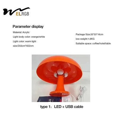Acrylic Orange Mushroom Lamp Indoor Work Light E27 Switch Control
