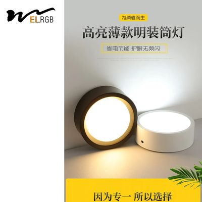 3500K LED Surface Mounted Downlight Cylindrical Surface Mount Led Ceiling Lights