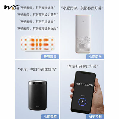 Self-adhesive LED light strip for living room bedroom SMT style color intelligent light