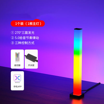 Seven-Color Rhythm Voice Control Audio Music Rhythm Light for Ambiance E-Sports Room