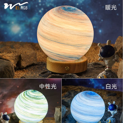 50000 Hours Lifespan Moon Bedroom Sleep Starry Sky Table Light with Charging Function