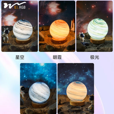 50000 Hours Lifespan Moon Bedroom Sleep Starry Sky Table Light with Charging Function