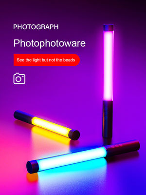 Intelligent Control Portable Charging Atmosphere Light with Seven Glowing Colors
