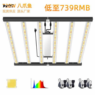 225 LED Beads 8000lm 600W 1200W 2000W Plant Growth Light for Greenhouse Succulent Seedling