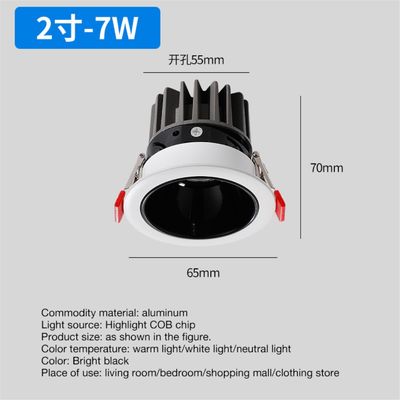 Intelligent Infinite Dimming Dual Color Embedded Spotlight for Living Room 6-20 Watts