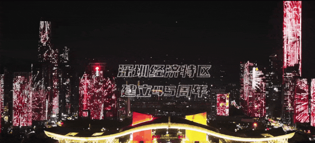 How Did Shenzhen’s Drone Light Show Become a Viral Sensation?